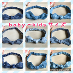 デニム調Ｗガーゼのリボンヘアバンド baby〜kidsサイズ