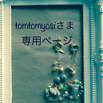 ◇オーダー品◇