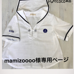 mamizoooo様専用ページ