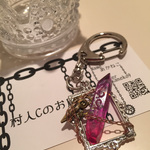 魔法印のキーホルダー