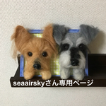額縁犬2匹オーダー 羊毛フェルト