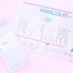 ぷんちゃんしんぷん定期購読一年分(送料込み)