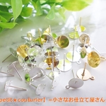 【送料無料】　No.1904　丸カン付き平皿ピアス　５０個セット　３サイズ・４色