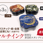 マルチインク