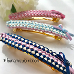 新色！大人可愛いカラー＊ハワイアンリボンのバレッタ