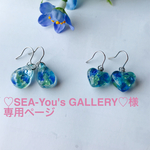 琉球ガラスピアス
