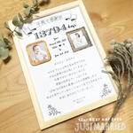 ご両親へ感謝を込めて〜子育て感謝状〜