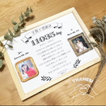 ご両親へ感謝を込めて～子育て感謝状（横型）～