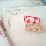 53 日付 シンプル 消しゴムはんこ