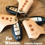日産 Nissan スマートキー対応カバー   ヌメ革 〜 ナチュラル他〜
