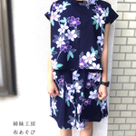 浴衣のセットアップL*紫花/着物リメイク