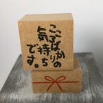 【こころスタンプ　NO.5】感謝の気持ちを伝えるスタンプ♪”こころばかりの気持ちです。”と”水引（リボン）”のスタンプセット