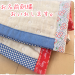 出産祝い    お名前刺繍入り ガーゼブランケット ふわふわガーゼ