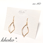 ひねりチャームのシンプルピアス