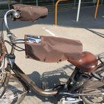 アシスト自転車ハンドルカバー