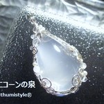 メタモルフォーゼスペンダント（ワイヤーアートジュエリー☆ワイヤーアクセサリー☆ワイヤーラッピング天然石ネックレス）