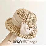 専用page✧こどもナチュラルむぎわらぼうし