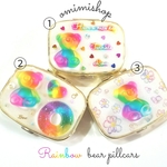 ①レインボーベアー🐻🌈ピルケース