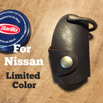 限定 日産 Nissan スマートキー対応カバー   ヌメ革 〜 ダークブラウン