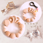 ＊Naturel 歯固め ベビー ラトル ナチュラル ストラップ付き＊