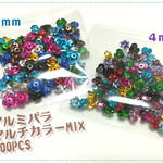 【再販５】キラキラ アルミの小薔薇 ８ミリ ４ミリ カラフル アソート 約100個セット デコ レジン封入