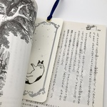 活版印刷(レタープレス)＆箔押し　しおり　ねこと流星　ハーフエアコットン