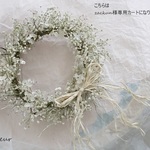 zackun様専用カート