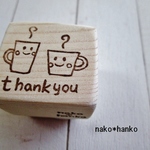 消しゴムはんこ＊カップちゃんthank you