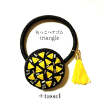 丸っこヘアゴム triangle ＋tassel - yellow-