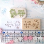 happy～様専用フォーム メッセージ 消しゴムはんこ