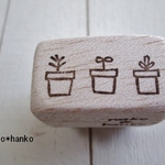消しゴムはんこ＊さんれん鉢植え