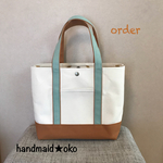 【T様専用】帆布トートバッグMプラス order作品