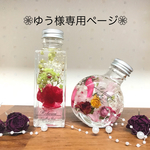 [母の日ギフトに]春の訪れ❁﻿カーネーション