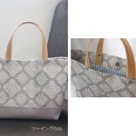 つや消しラミネートのトートバッグＳ／グレーコンビ