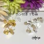 ✴︎カン付き 平皿ピアス 10㎜✴︎ゴールド＆シルバー
