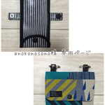 anokonosono様専用  キーカバー★ヒッコリー