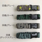 長さプラス 専用 ♡抱っこ紐 収納 ベルト