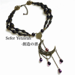 魔法文明の魔具-占術師の首飾り<水>- チョーカー ネックレス