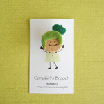 Cork Girls Brooch〜グリーン〜