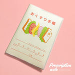 【送料無料】ぶちゃくま。おくすり手帳カバー