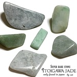 【世界最古の翡翠!!✧】糸魚川翡翠【古の神石!! 最高峰産地✧】■約8g(5〜9石)セット■【新潟県/糸魚川市産✧】
