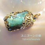 ラブラドライト・月光の森