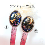 アンティーク定規 ✨② スリーピングムーン