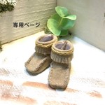 shamshambow様専用ページ