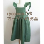 ryoooocoさまオーダー♡エプロンワンピース