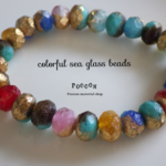 colorful sea glass mix *gold ボタンカット チェコビーズ 10個