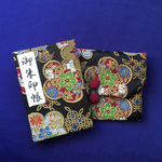 御朱印帳と袋(花と蝶)