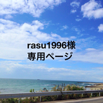  リバーシブル金封袱紗