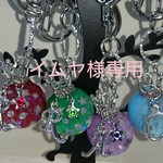【イムヤ様専用】 うたプリ カルナイ イメージキーホルダー