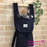 05monkey20様 専用のお品です